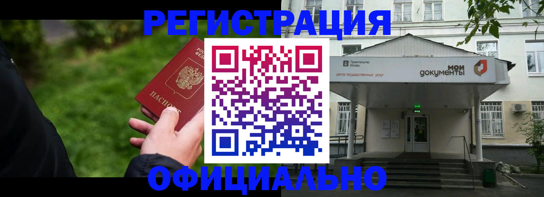 регистрация для школы в Кудымкаре